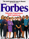 Forbes Cover Story